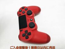 【1円】PS4 純正 ワイヤレスコントローラー DUALSHOCK4 マグマレッド 未検品ジャンク SONY PlayStation4 L07-396yk/F3_画像4