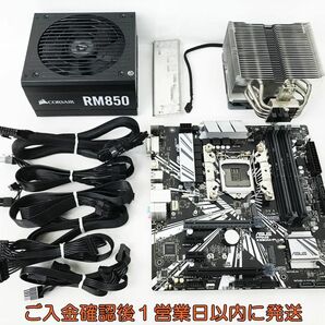 【1円】PCパーツ まとめ売り セット 未検品ジャンク マザーボード LGA1151 850W電源 CPUクーラー DC06-297jy/G4の画像1