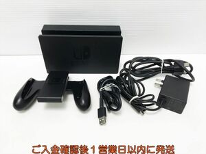 【1円】任天堂 純正 Nintendo Switch 周辺機器 HAC-007 HAC-011 動作確認済 HDMI 充電ケーブル USBケーブル G05-266sy/F3