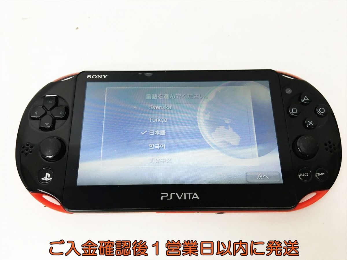 2024年最新】Yahoo!オークション -(赤 レッド)(PS Vita本体)の中古品 