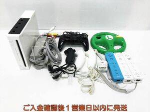 【1円】任天堂 ニンテンドーWii 本体 周辺機器 セット まとめ売り 未検品ジャンク リモコン ハンドル等 F09-755tm/G4