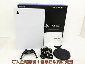 【1円】PS5 本体 セット デジタルエディション SONY PlayStation5 CFI-1100B 初期化/動作確認済 プレステ5 F10-680kk/G4