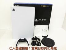 【1円】PS5 本体 セット デジタルエディション SONY PlayStation5 CFI-1100B 初期化/動作確認済 プレステ5 F10-680kk/G4_画像1