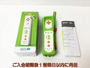 [1 jpy ] nintendo Wii remote control plus yosi- box / jacket / with strap . operation verification settled WiiU H02-485rm/F3