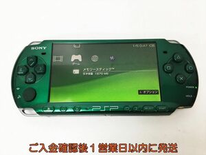 【1円】SONY Playstation Portable 本体 グリーン PSP-3000 動作確認済 バッテリーなし H02-491rm/F3