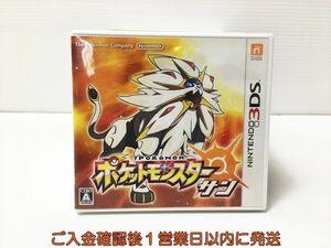 3DS ポケットモンスター サン ゲームソフト 1A0401-396mk/G1