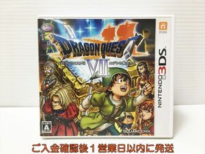 3DS ドラゴンクエストVII エデンの戦士たち ゲームソフト 1A0401-420mk/G1