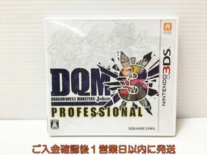 3DS ドラゴンクエストモンスターズ ジョーカー3 プロフェッショナル ゲームソフト 1A0401-423mk/G1