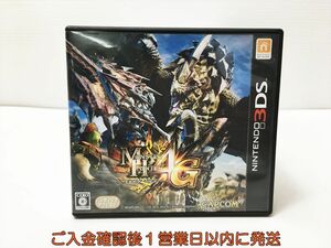 3DS モンスターハンター4G ゲームソフト 1A0401-427mk/G1