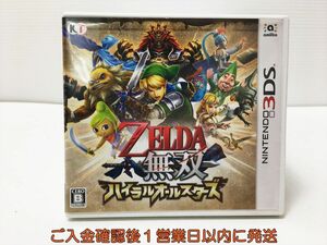 3DS ゼルダ無双 ハイラルオールスターズ ゲームソフト 1A0401-450mk/G1