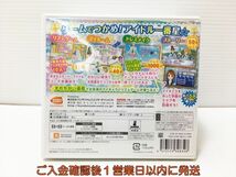 3DS アイカツスターズ! Myスペシャルアピール ゲームソフト 1A0401-461mk/G1_画像3