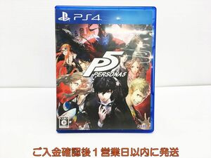 PS4 ペルソナ5 プレステ4 ゲームソフト 1A0328-496ka/G1