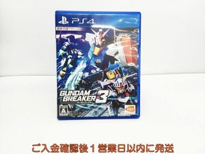 PS4 ガンダムブレイカー3 プレステ4 ゲームソフト 1A0328-504ka/G1