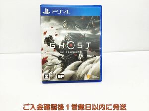 PS4 Ghost of Tsushima (ゴースト オブ ツシマ) プレステ4 ゲームソフト 1A0328-492ka/G1