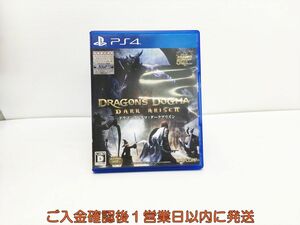 PS4 ドラゴンズドグマ:ダークアリズン プレステ4 ゲームソフト 1A0330-303ka/G1