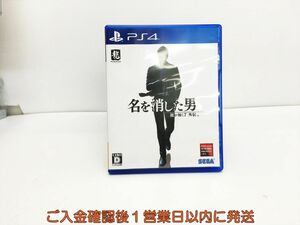 PS4 龍が如く７外伝 名を消した男 プレステ4 ゲームソフト 1A0330-291ka/G1