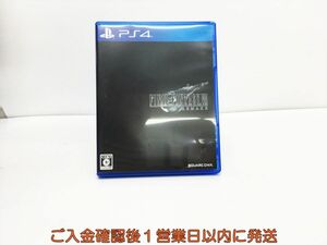 PS4 ファイナルファンタジーVII リメイク プレステ4 ゲームソフト 1A0330-312ka/G1