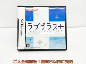 【1円】DS ラブプラス+ ゲームソフト 1A0326-699ka/G1