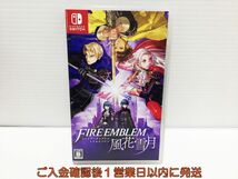 【1円】switch ファイアーエムブレム 風花雪月 ゲームソフト 状態良好 1A0030-036ek/G1_画像1