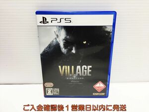 PS5 BIOHAZARD VILLAGE Z Version ゲームソフト 状態良好 1A0122-352ek/G1