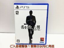 PS5 龍が如く７外伝 名を消した男 ゲームソフト 状態良好 1A0122-360ek/G1_画像1