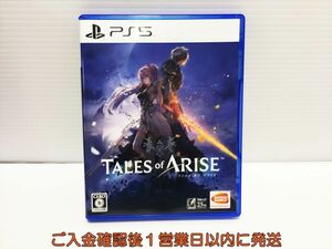 PS5 Tales of ARISE テイルズオブアライズ ゲームソフト 状態良好 1A0122-369ek/G1