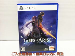 PS5 Tales of ARISE テイルズオブアライズ ゲームソフト 状態良好 1A0122-368ek/G1