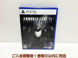 PS5 ARMORED CORE ? FIRES OF RUBICON ゲームソフト プレステ5 状態良好 1A0122-381ek/G1
