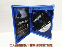 PS5 ARMORED CORE ? FIRES OF RUBICON ゲームソフト プレステ5 状態良好 1A0122-383ek/G1_画像2