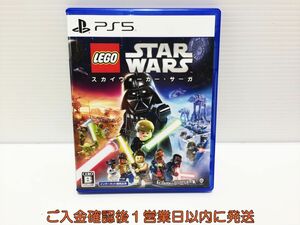 PS5 レゴ(R)スター・ウォーズ/スカイウォーカー・サーガ ゲームソフト プレステ5 状態良好 1A0224-005ek/G1