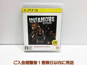 【1円】PS3 INFAMOUS 悪名高き男 PlayStation3 the Best ゲームソフト プレステ3 1A0224-018ek/G1