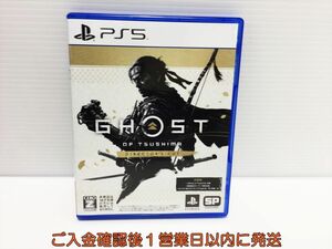 PS5 Ghost of Tsushima Director’s Cut ゲームソフト プレステ5 状態良好 1A0224-017ek/G1