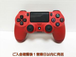 【1円】PS4 純正 ワイヤレスコントローラー (DUALSHOCK4) レッド ゲーム機周辺機器 未検品 ジャンク M06-321ym/F3