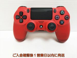 【1円】PS4 純正 ワイヤレスコントローラー (DUALSHOCK4) レッド ゲーム機周辺機器 未検品 ジャンク M06-339ym/F3