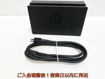 【1円】任天堂 純正 Nintendo Switch Dock ドック HAC-007 ゲーム機周辺機器 未検品 ジャンク タバコ臭有 M06-348ym/F3_画像1