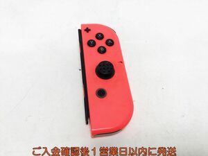 【1円】任天堂 Nintendo Switch Joy-con 右 R ネオンレッド 未検品ジャンク スイッチ ジョイコン K05-619yk/F3