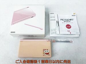 【1円】ニンテンドーDSLite 本体/箱 セット ノーブルピンク 任天堂 USG-001 未検品ジャンク DS Lite EC22-310jy/F3