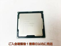 Intel CPU 単体 CORE i5-9400 SRELV 2.90GHz LGA1151 動作確認済 第9世代 H03-820rm/F3_画像1