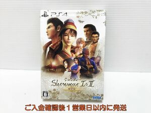 【1円】PS4 シェンムー I&II 限定版　プレステ4 ゲームソフト J07-095yk/F3