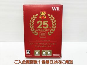 【1円】Wii スーパーマリオコレクション スペシャルパック ゲームソフト J07-094yk/F3