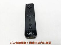【1円】任天堂 ニンテンドー Wiiリモコンプラス ブラック 黒 動作確認済 WiiU J07-121yk/F3_画像1