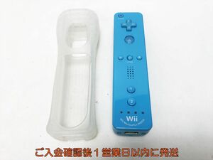 【1円】任天堂 ニンテンドー Wiiリモコンプラス ブルー 青 ジャケット付き 動作確認済 WiiU J07-123yk/F3