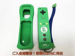 【1円】任天堂 ニンテンドー Wiiリモコンプラス ルイージ ジャケット/ストラップ付き 動作確認済 WiiU J07-114yk/F3