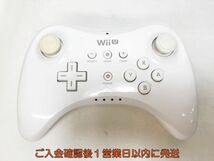 【1円】任天堂 ニンテンドー WiiU Pro コントローラー 2個セット ゲーム機周辺機器 まとめ売り 未検品 ジャンク F04-054yk/F3_画像2