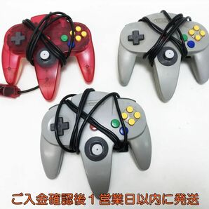 【1円】任天堂 ニンテンドー64 N64 コントローラー 3個セットゲーム機周辺機器 まとめ売り 未検品ジャンク F04-051yk/F3の画像1