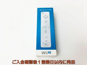 【1円】未使用品 任天堂 Wiiリモコンプラス ホワイト ジャケット/ストラップ付き 動作確認済 WiiU J01-591rm/F3