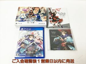 【1円】PS4 モノクロームメビウス 刻ノ代贖 -PS4 初回生産版 ゲームソフト プレステ4 サントラ未開封 J03-938rm/F3