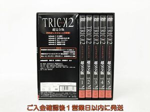 【1円】DVD TRICK2 トリック2 超完全版 Vol.1-5 セット BOX ボックス EC36-048jy/F3