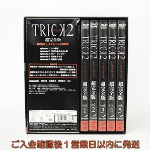 【1円】DVD TRICK2 トリック2 超完全版 Vol.1-5 セット BOX ボックス EC36-048jy/F3の画像1