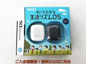 【1円】任天堂 歩いてわかる 生活リズムDS 生活リズム計は未使用？ EC38-154jy/F3